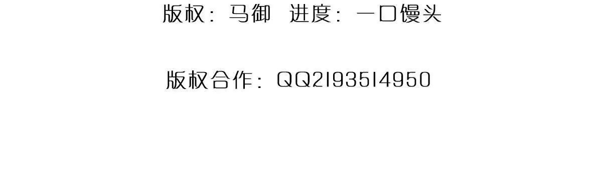 第103话 想知道，打赢我再说(1/3)-第103话