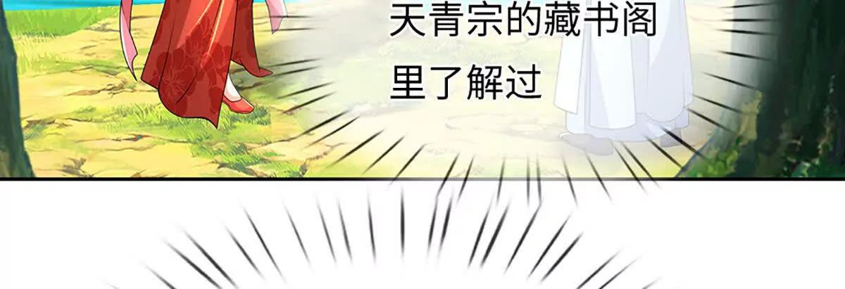 第103话 想知道，打赢我再说(1/3)-第103话