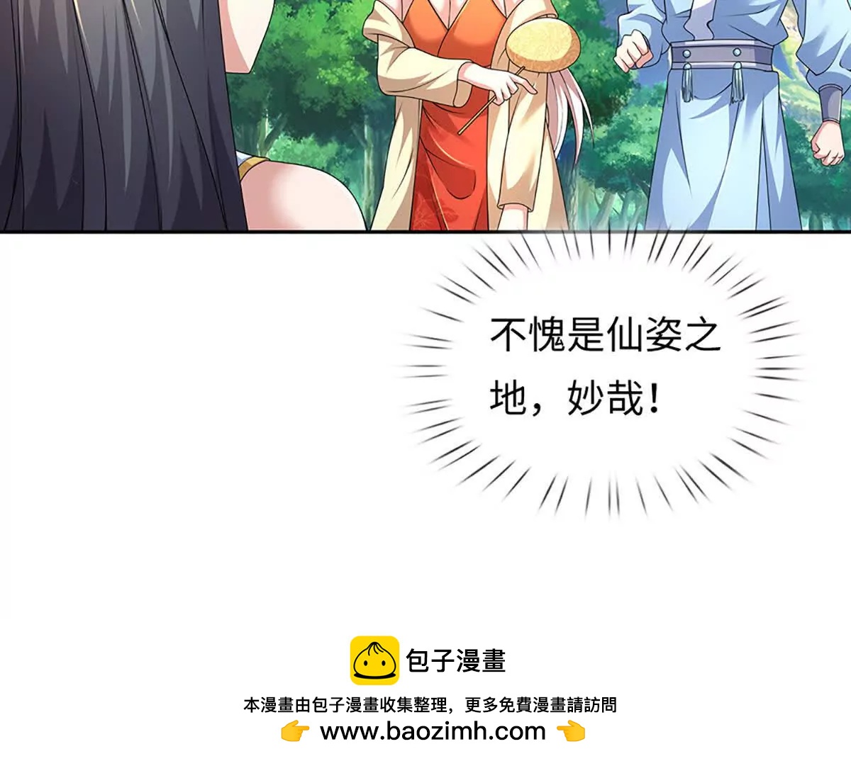 第103话 想知道，打赢我再说(1/3)-第103话