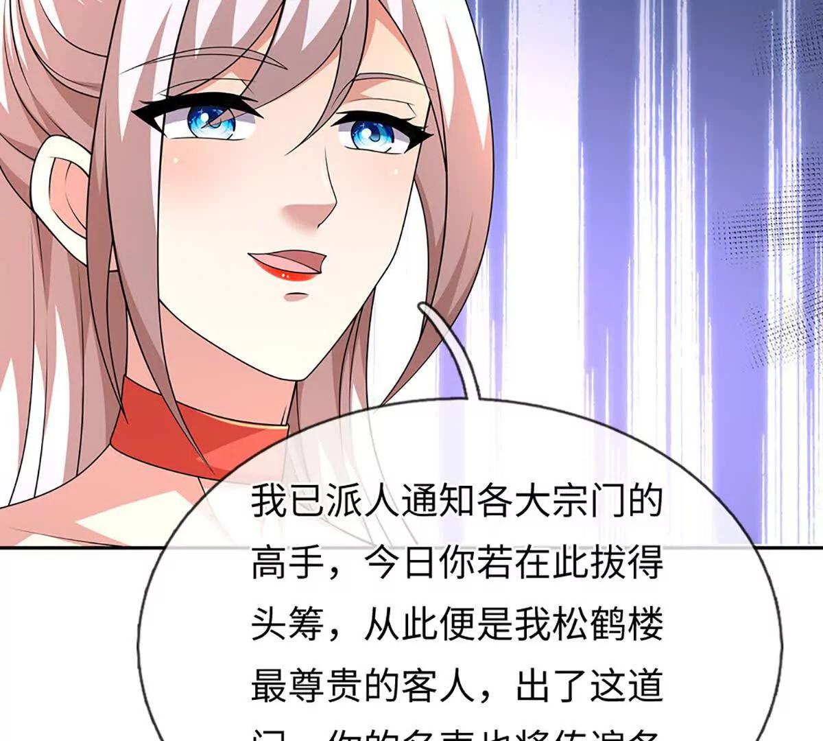 第103话 想知道，打赢我再说(1/3)-第103话