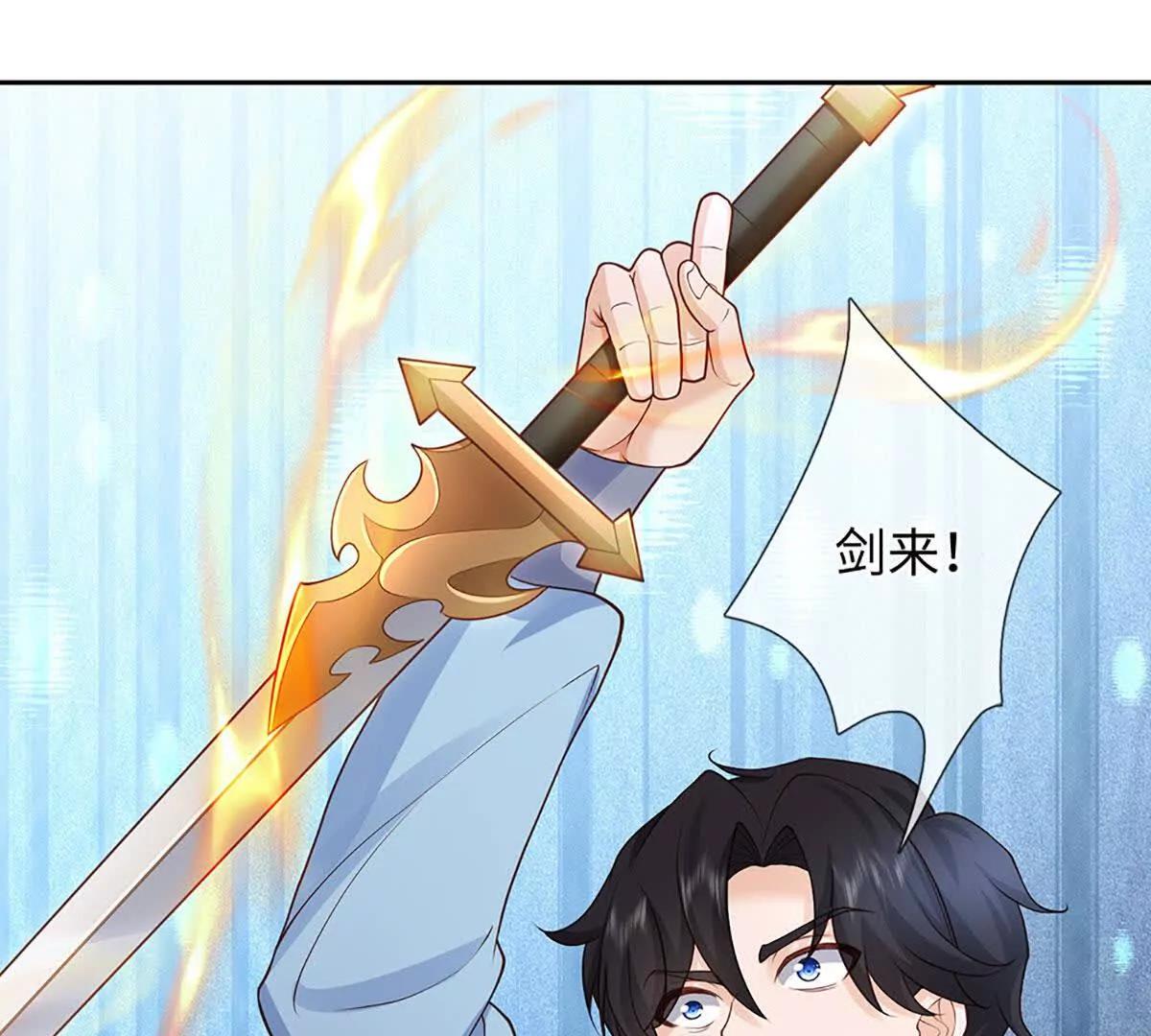 第105话 放长线钓大鱼(1/4)-第105话