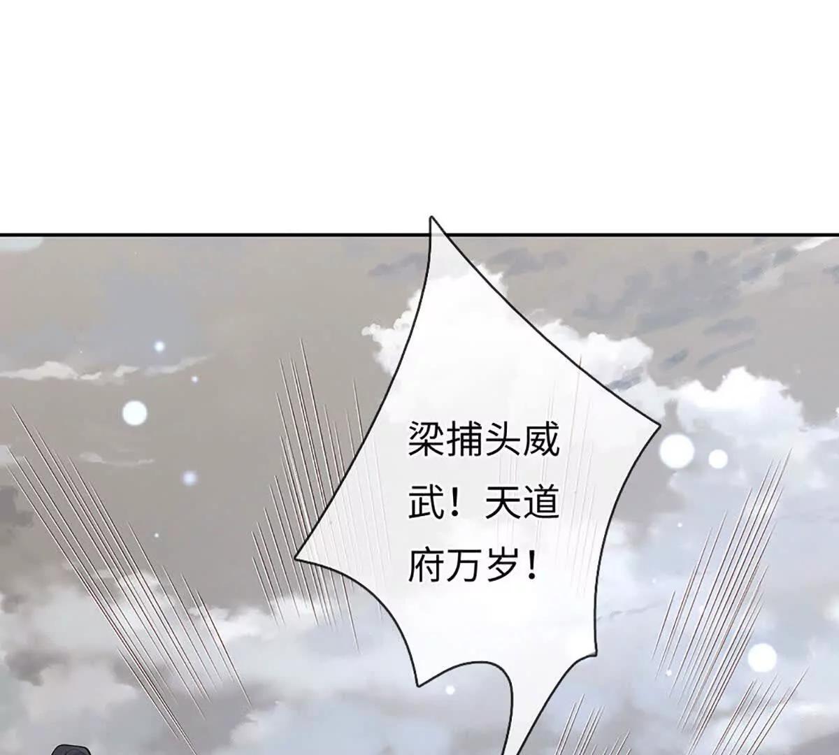 第105话 放长线钓大鱼(1/4)-第105话