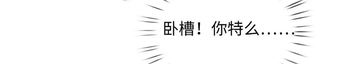 第105话 放长线钓大鱼(1/4)-第105话