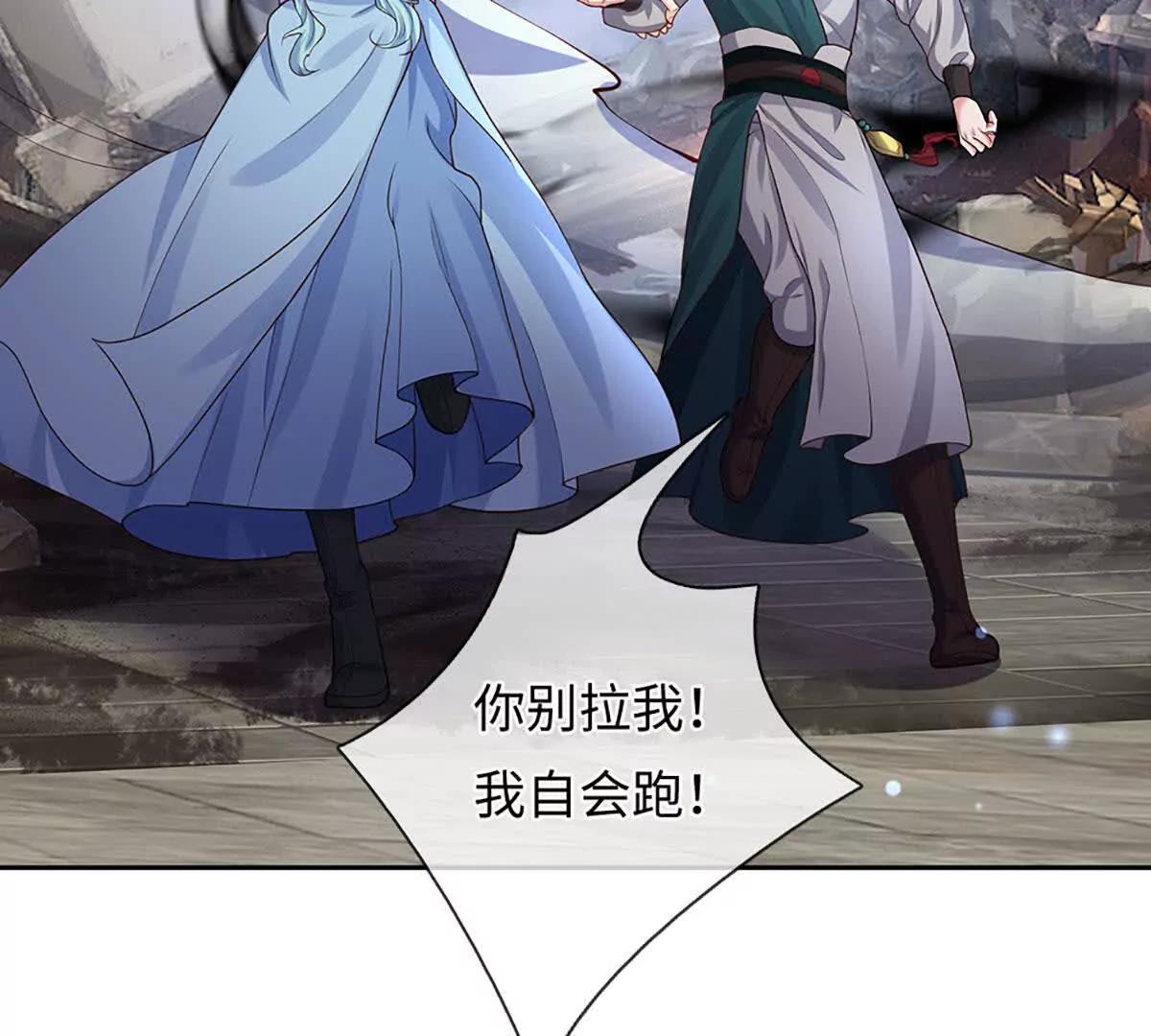 第105话 放长线钓大鱼(1/4)-第105话