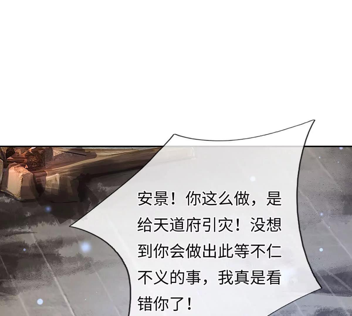第105话 放长线钓大鱼(1/4)-第105话