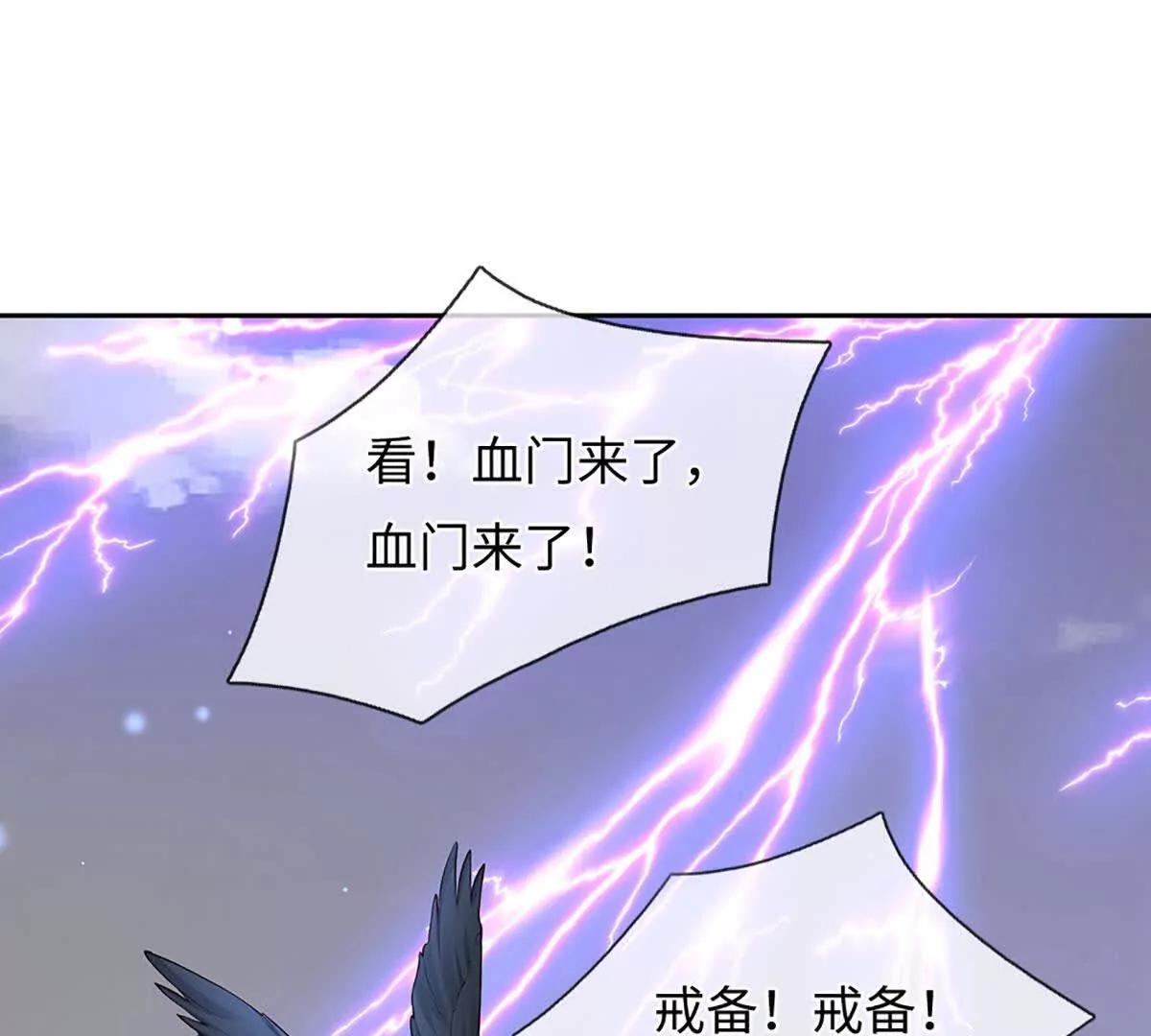 第105话 放长线钓大鱼(1/4)-第105话