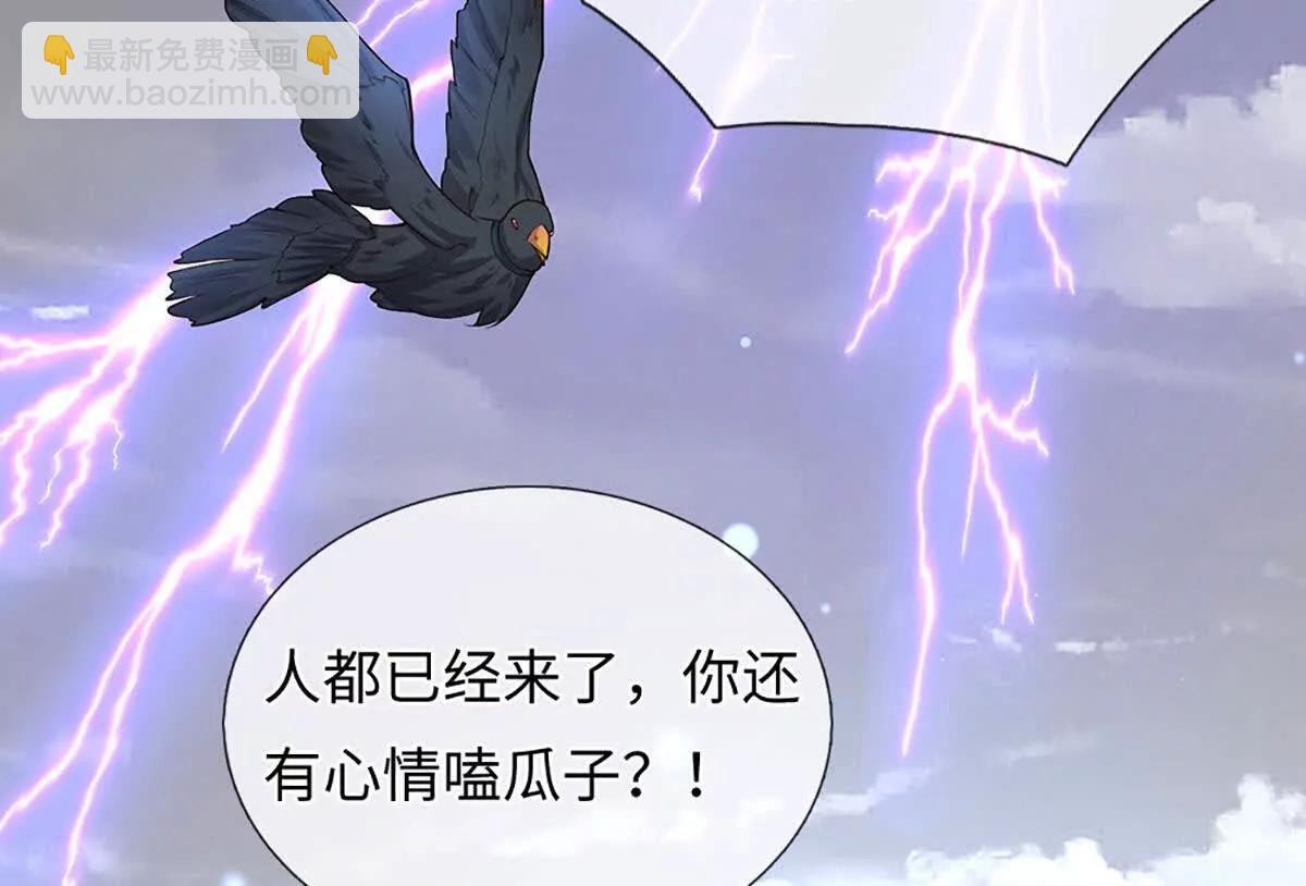 第105话 放长线钓大鱼(1/4)-第105话