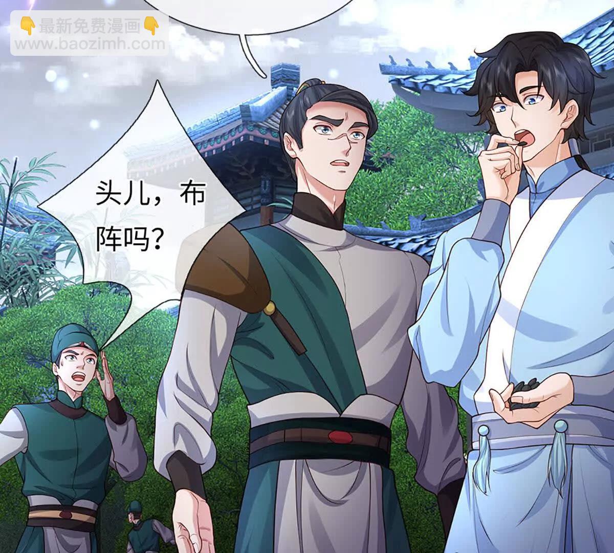 第105话 放长线钓大鱼(1/4)-第105话