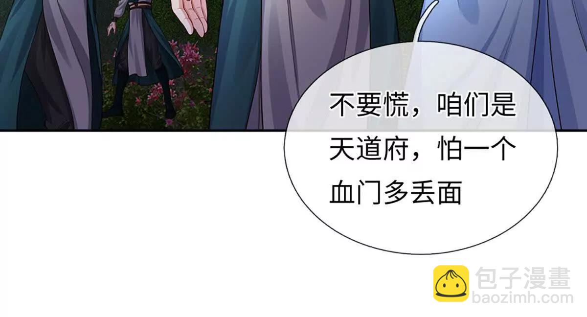 第105话 放长线钓大鱼(1/4)-第105话