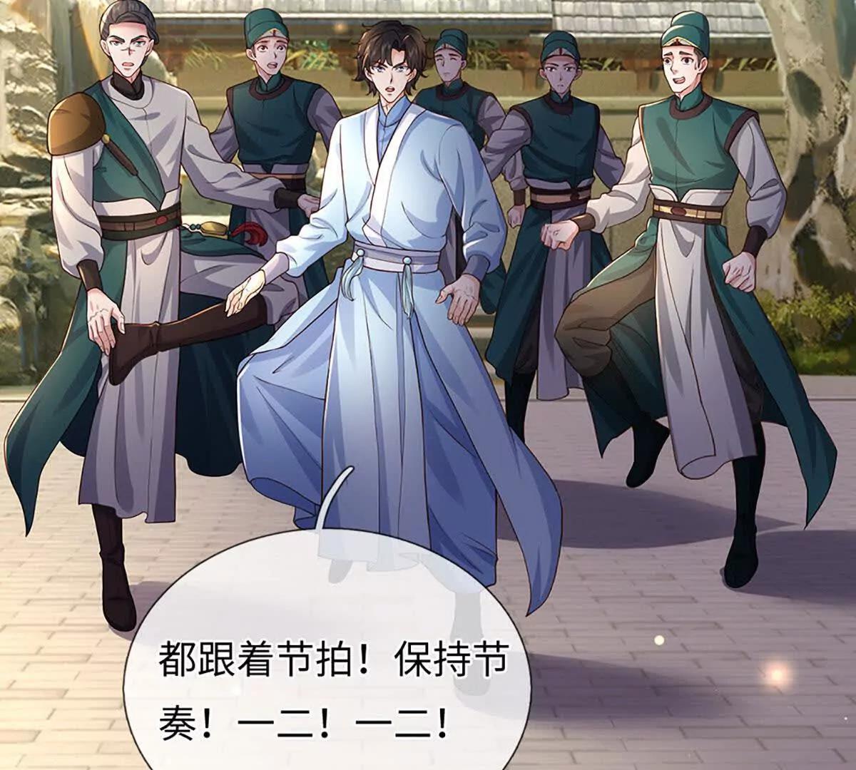 第105话 放长线钓大鱼(1/4)-第105话