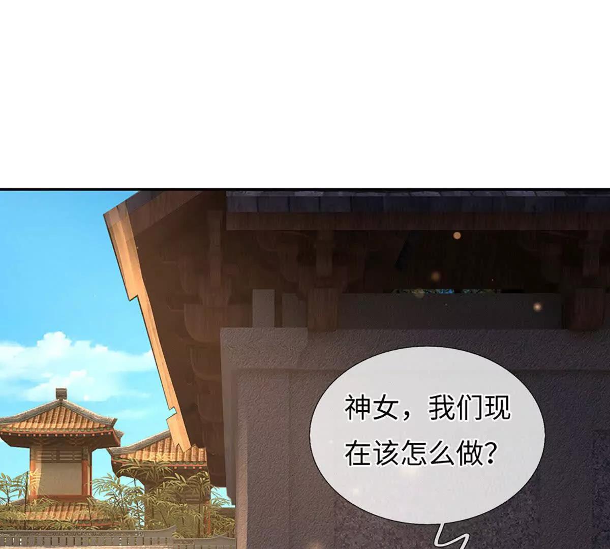 第105话 放长线钓大鱼(1/4)-第105话