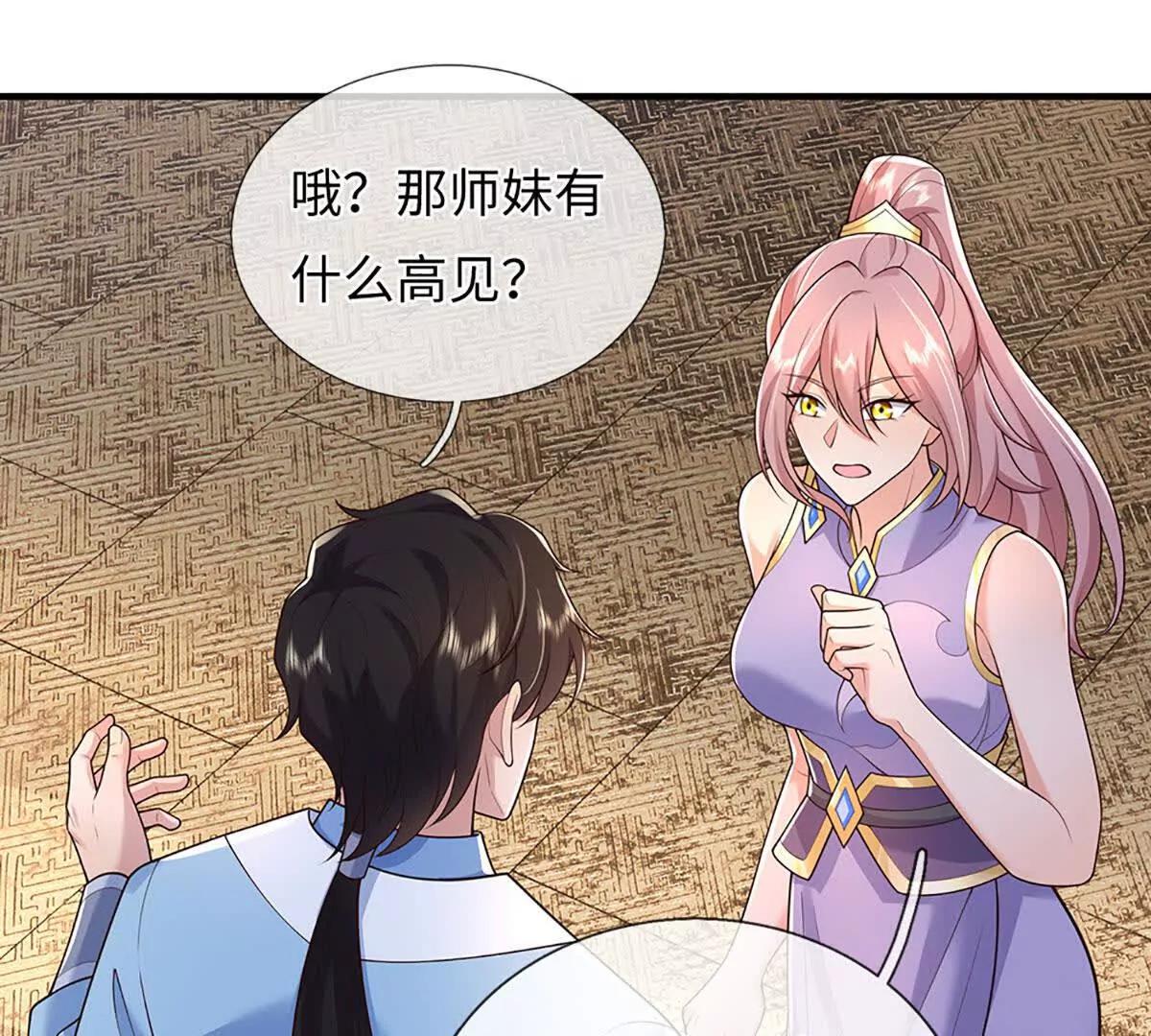 第107话 演都不演了(1/3)-第107话