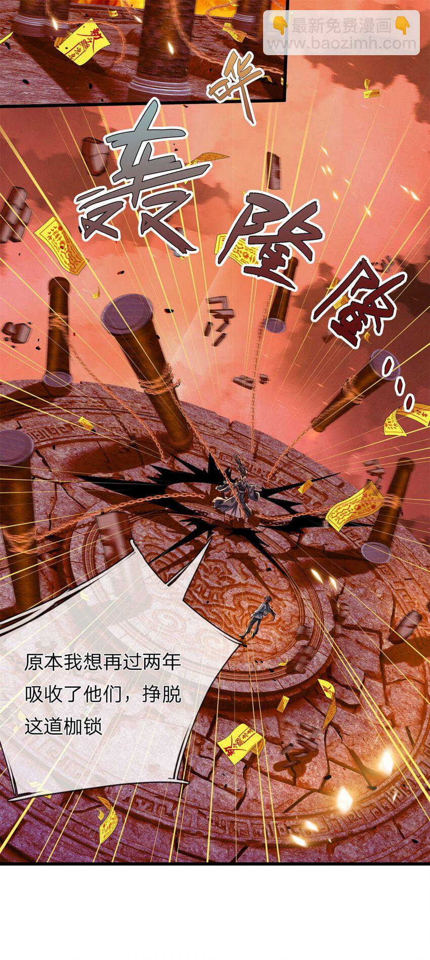 第11话 深藏不露(1/2)-第11话