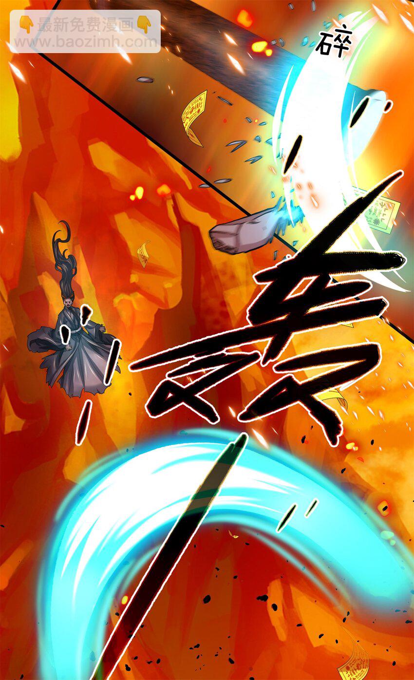 第11话 深藏不露(1/2)-第11话