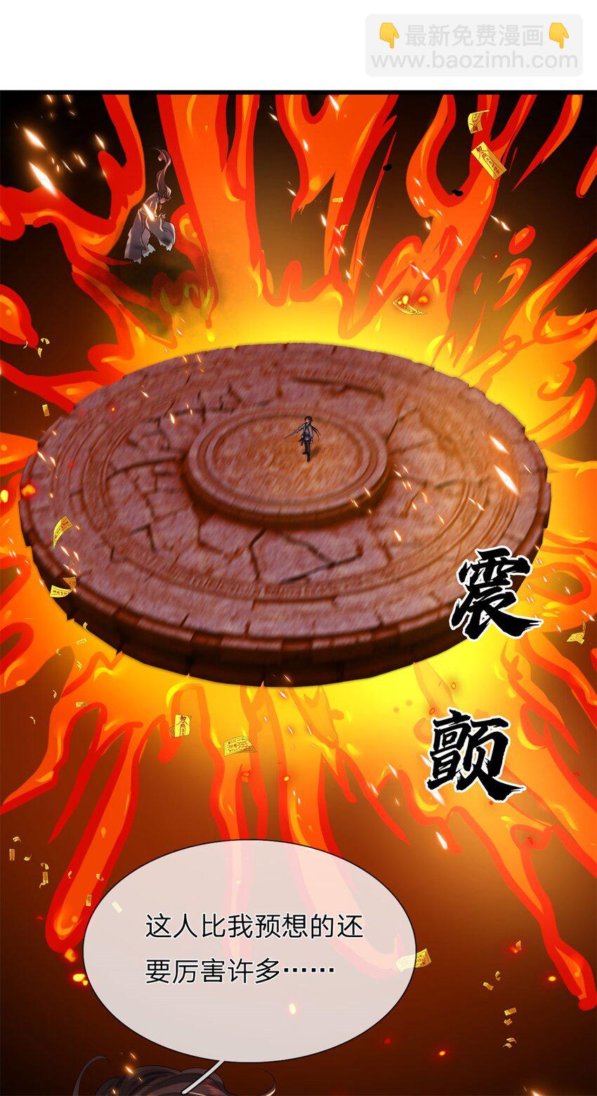 第11话 深藏不露(1/2)-第11话