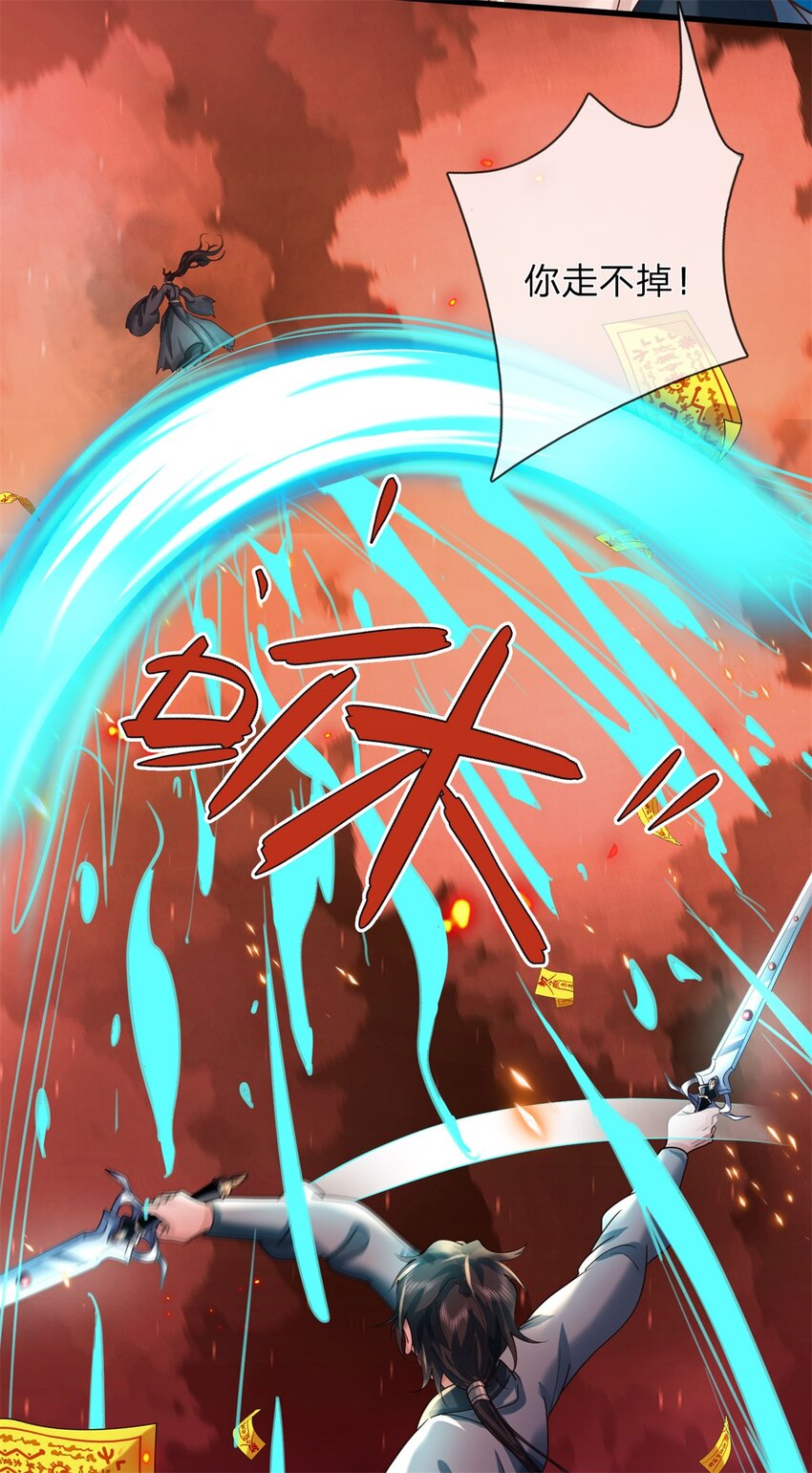 第11话 深藏不露(1/2)-第11话