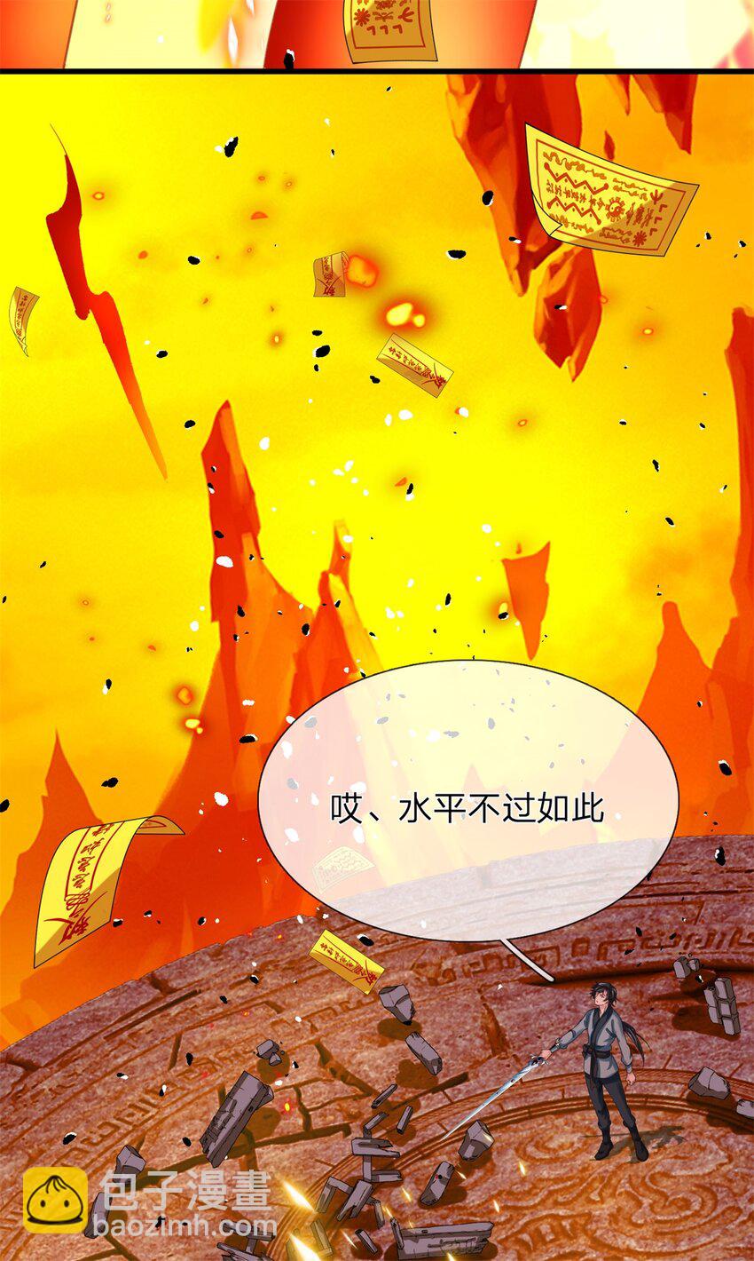 第11话 深藏不露(1/2)-第11话