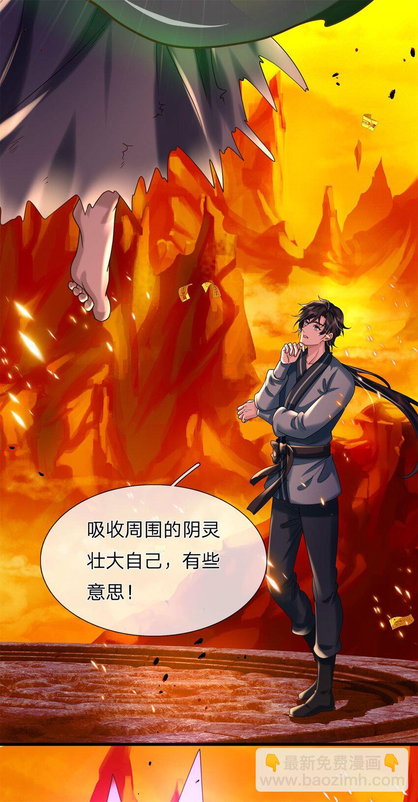 第11话 深藏不露(1/2)-第11话