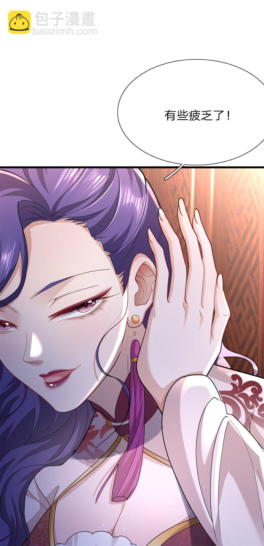 第13话 强硬逼婚(1/2)-第13话