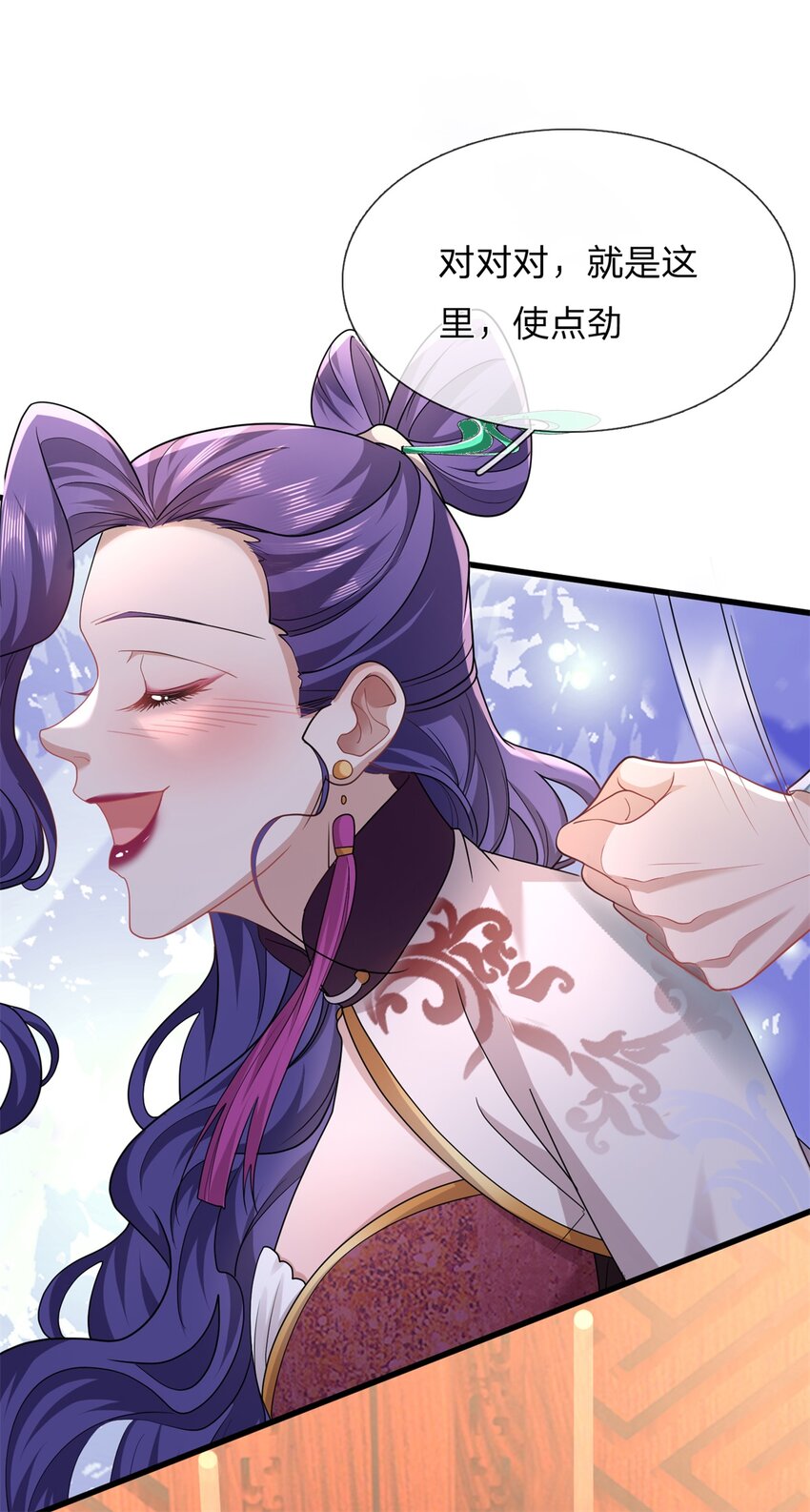 第13话 强硬逼婚(1/2)-第13话