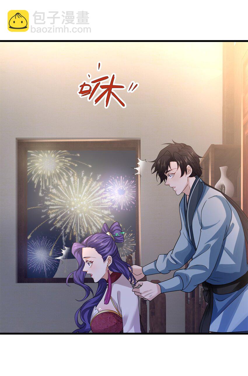 第13话 强硬逼婚(1/2)-第13话