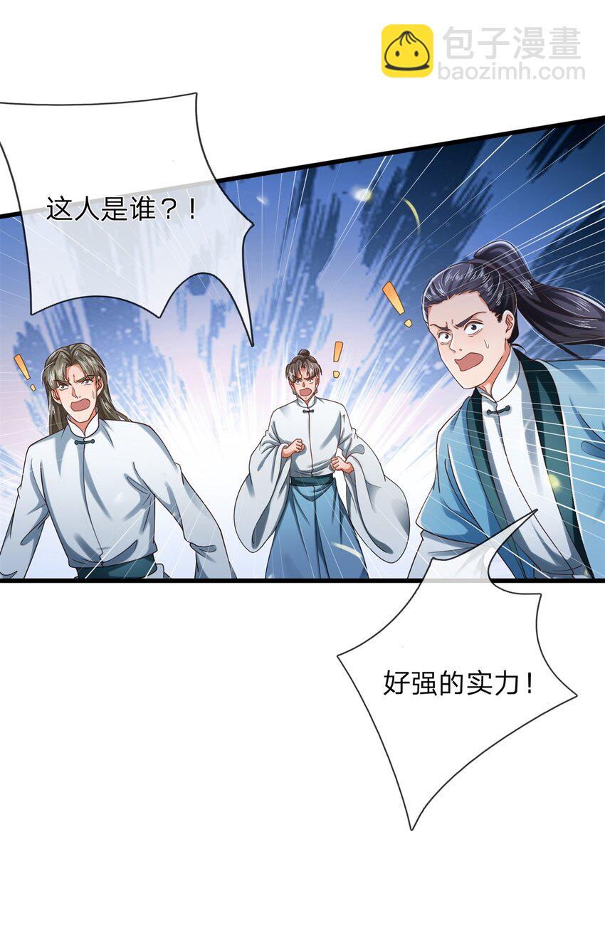 第13话 强硬逼婚(1/2)-第13话