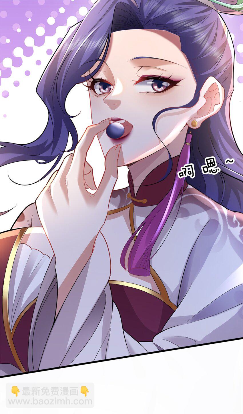 第13话 强硬逼婚(1/2)-第13话