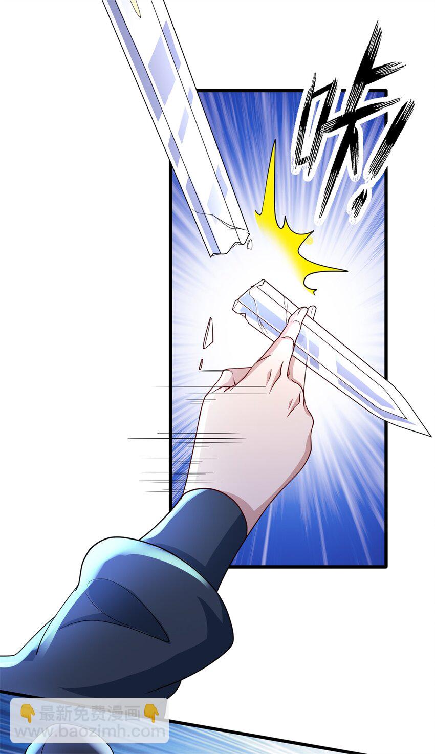 第15话 还我峰儿(1/2)-第15话