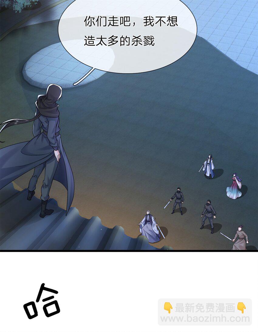 第15话 还我峰儿(1/2)-第15话