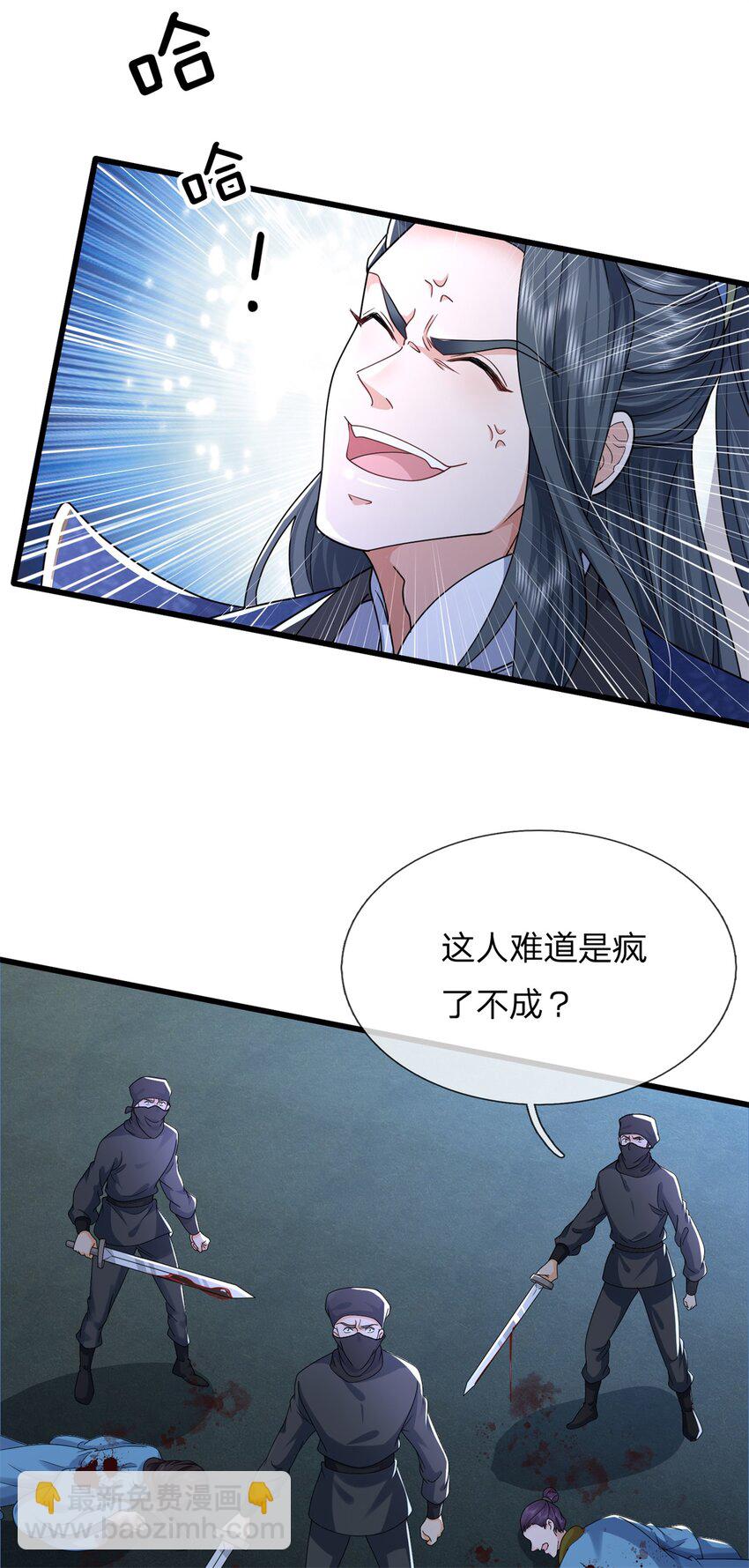 第15话 还我峰儿(1/2)-第15话