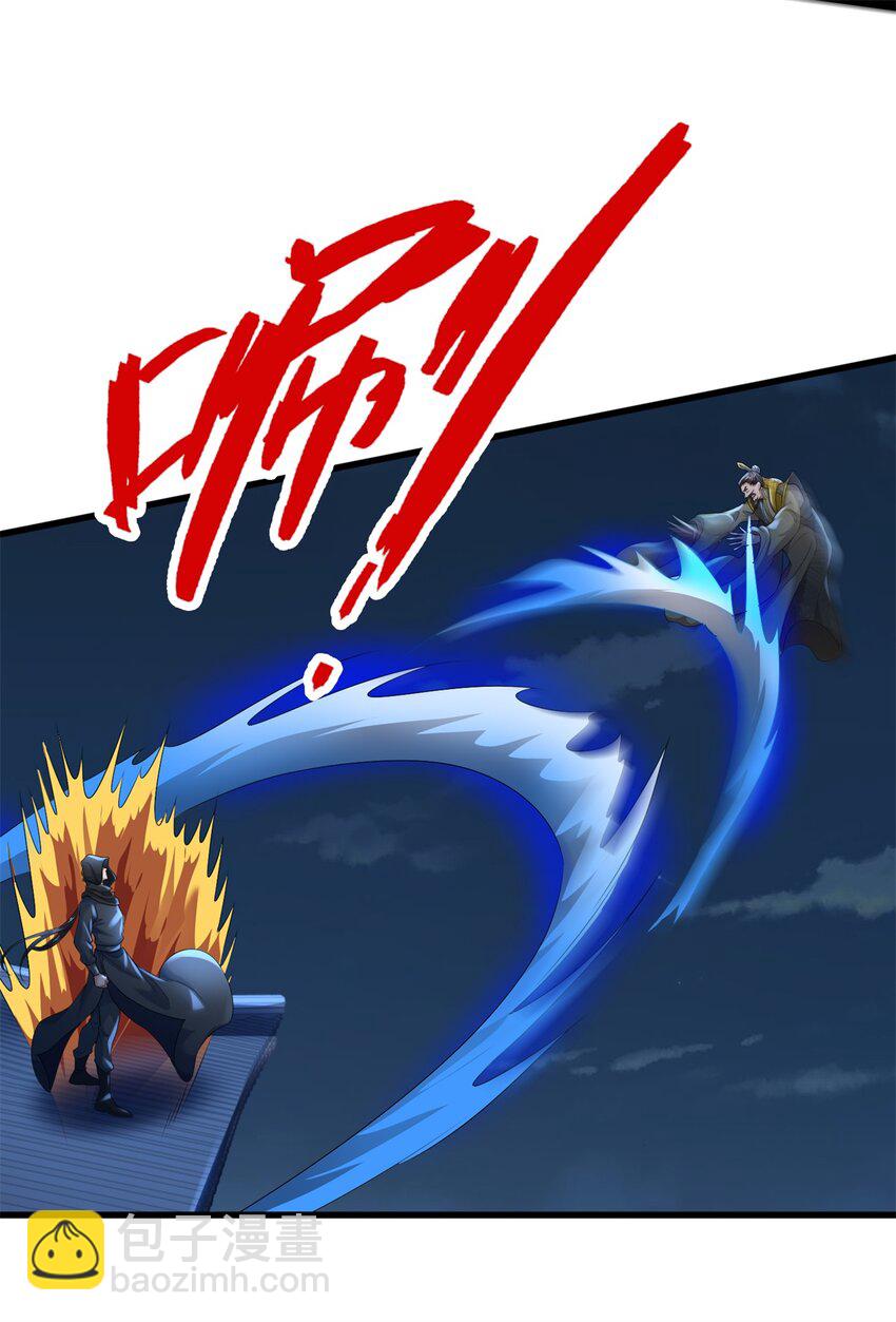 第15话 还我峰儿(1/2)-第15话
