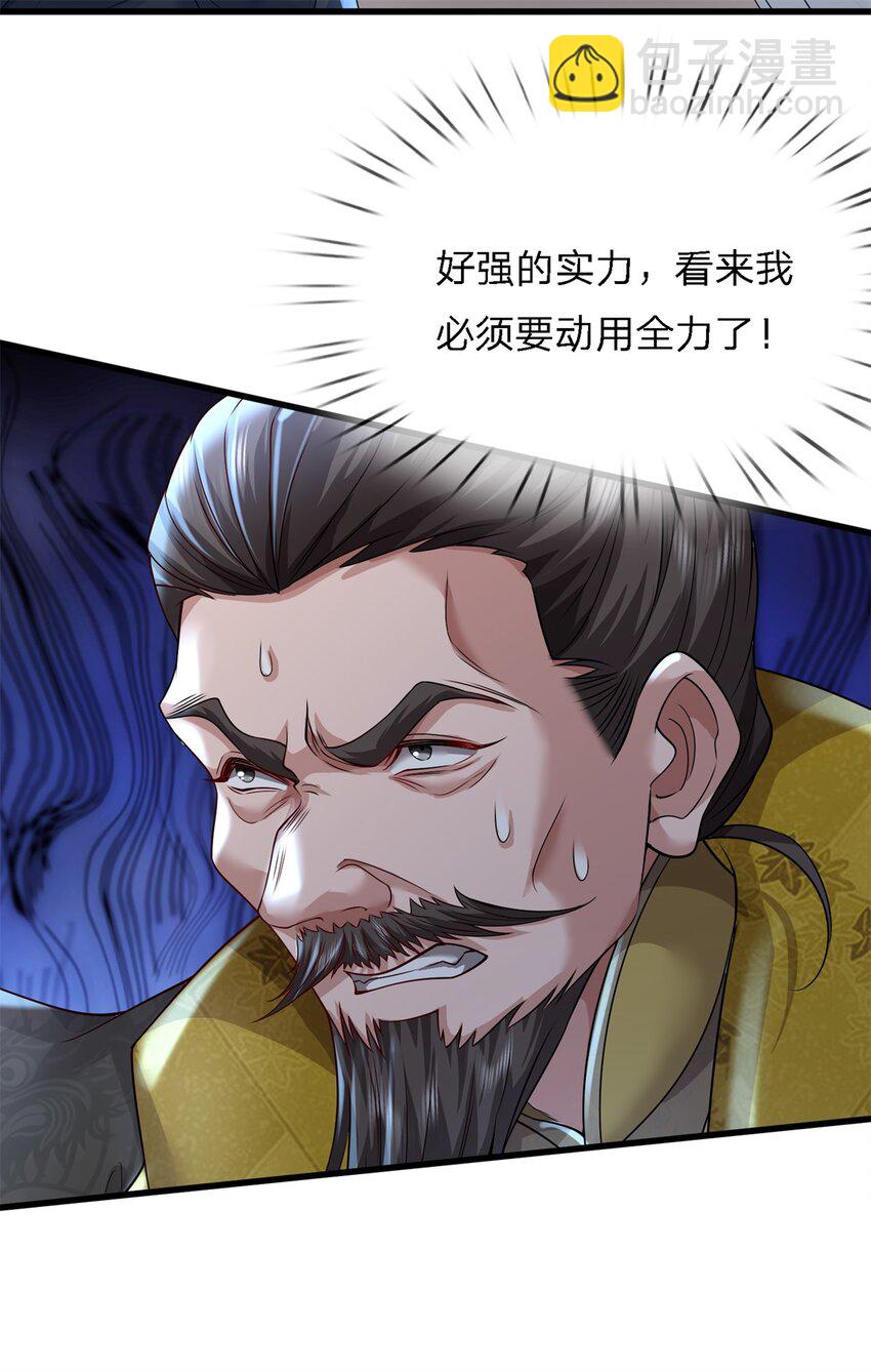 第15话 还我峰儿(1/2)-第15话