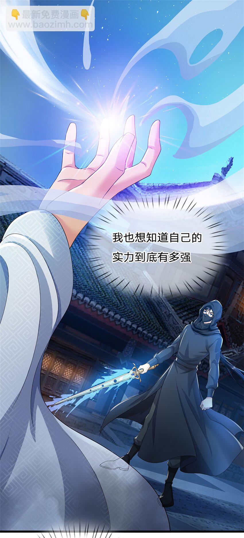 第17话 魔影分身(1/2)-第17话