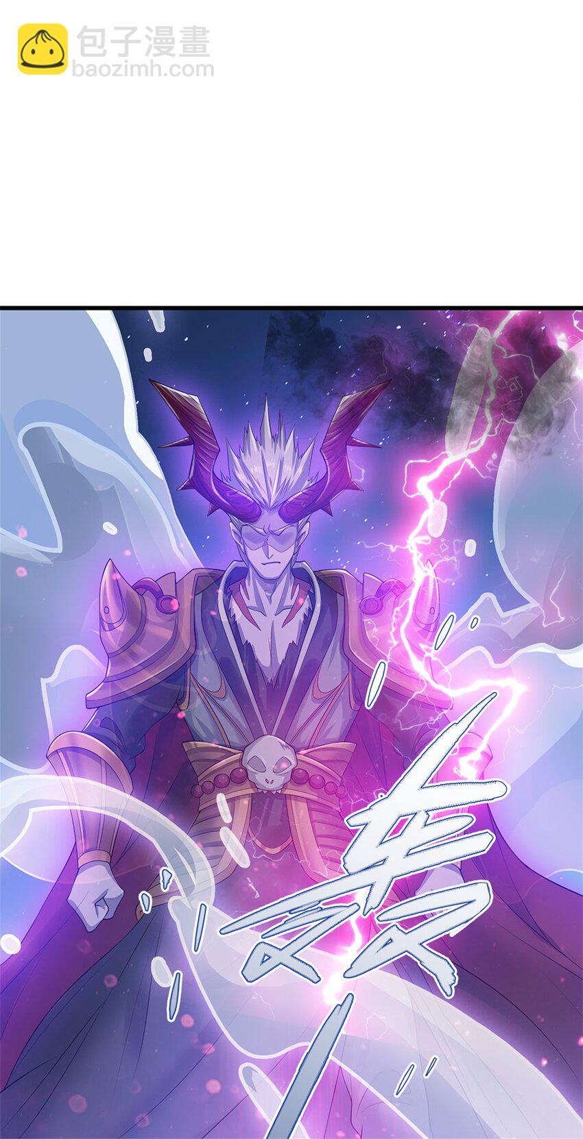 第17话 魔影分身(1/2)-第17话