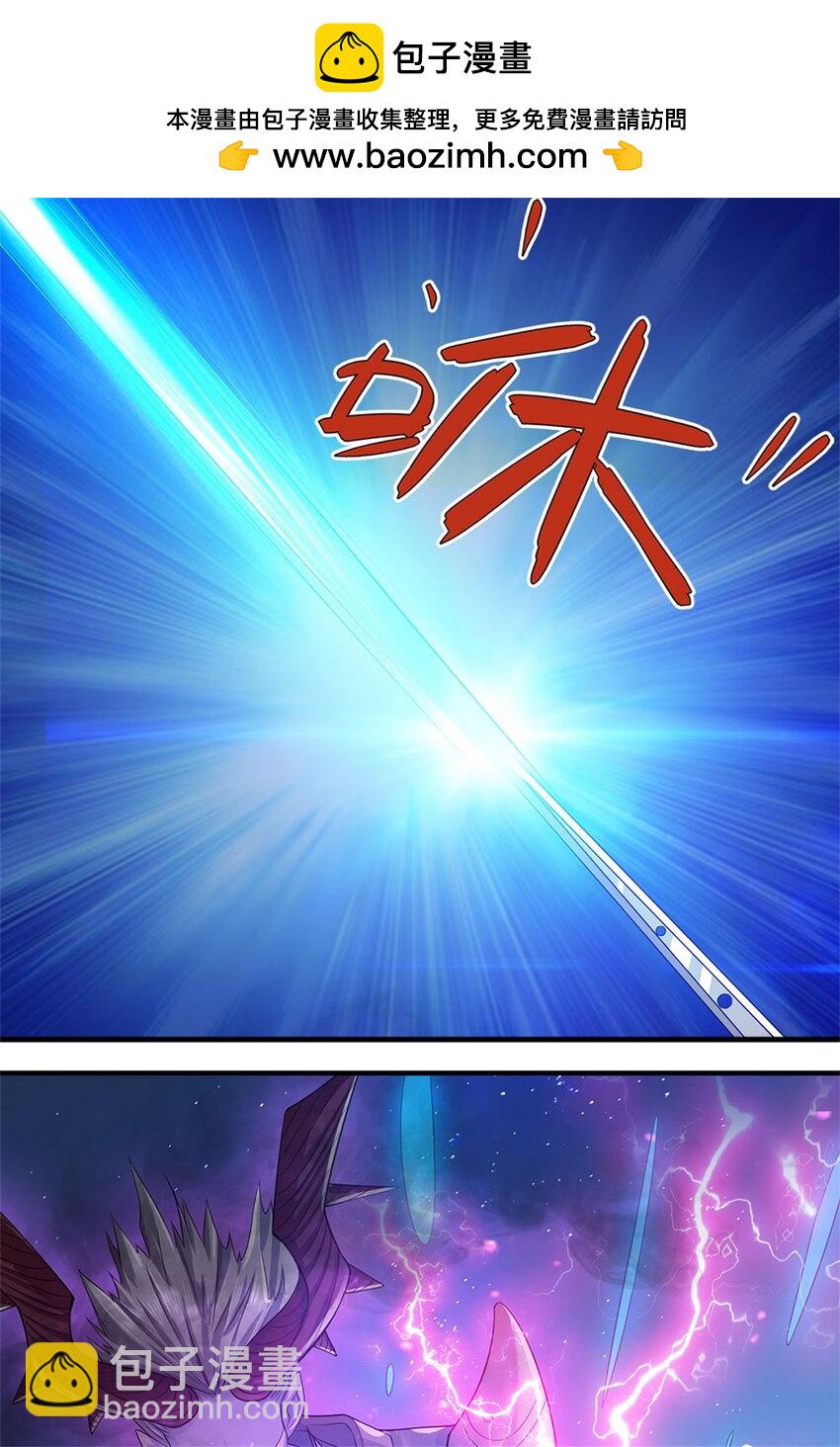 第17话 魔影分身(1/2)-第17话