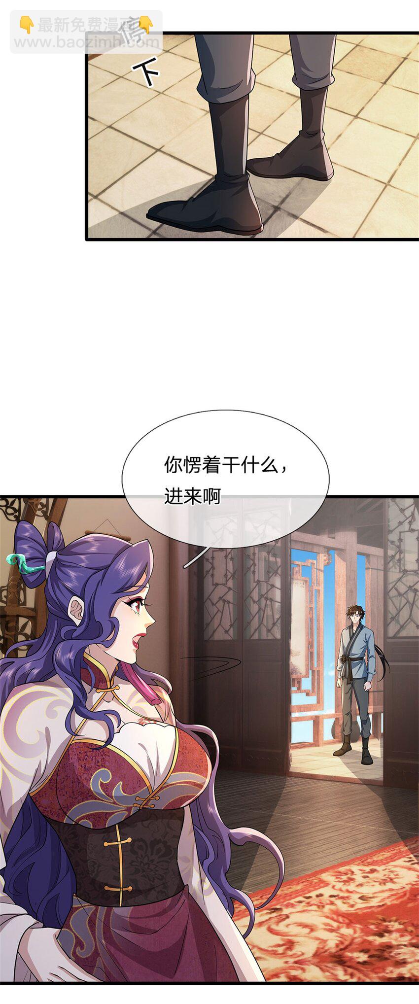 第19话 春心萌动(1/2)-第19话