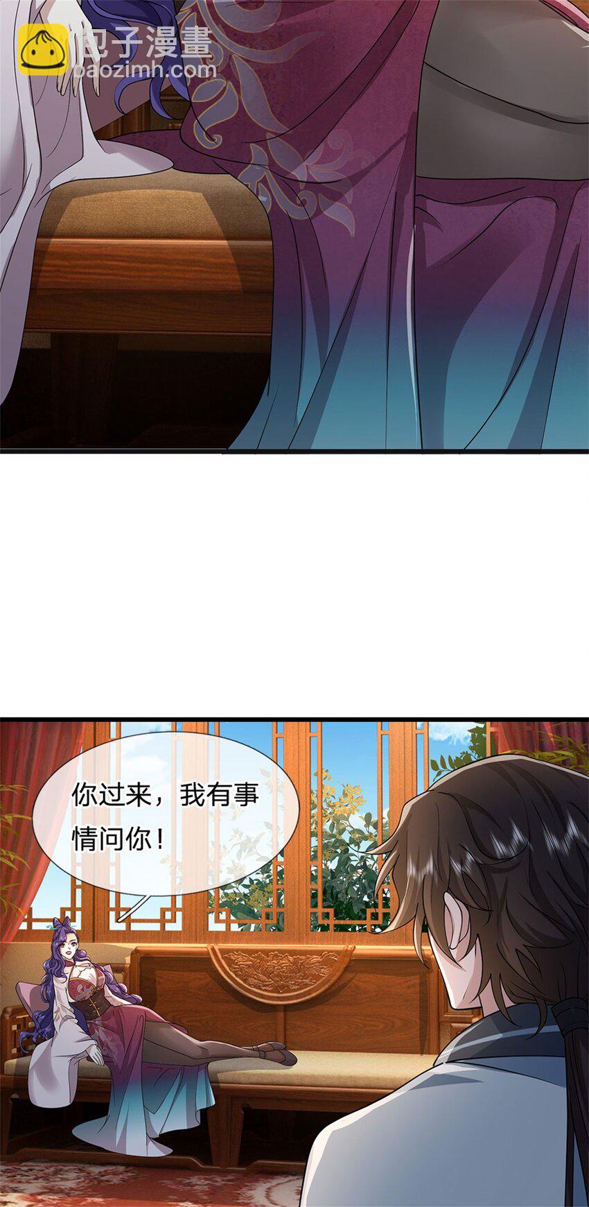 第19话 春心萌动(1/2)-第19话