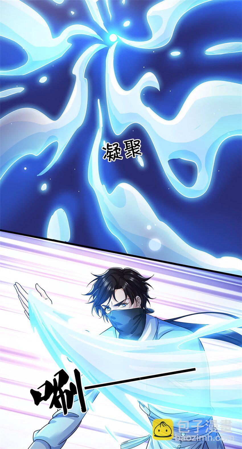第23话 奇怪的鸟-第23话