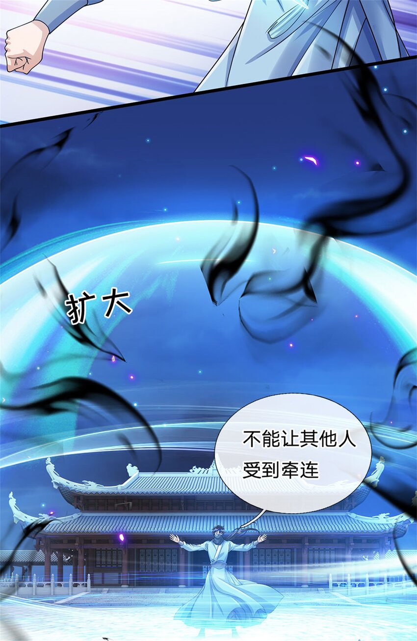 第23话 奇怪的鸟-第23话