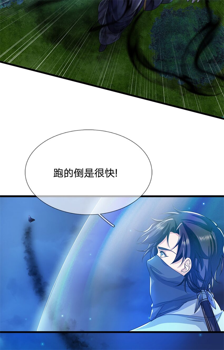 第23话 奇怪的鸟-第23话