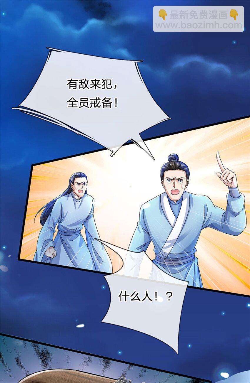 第23话 奇怪的鸟-第23话