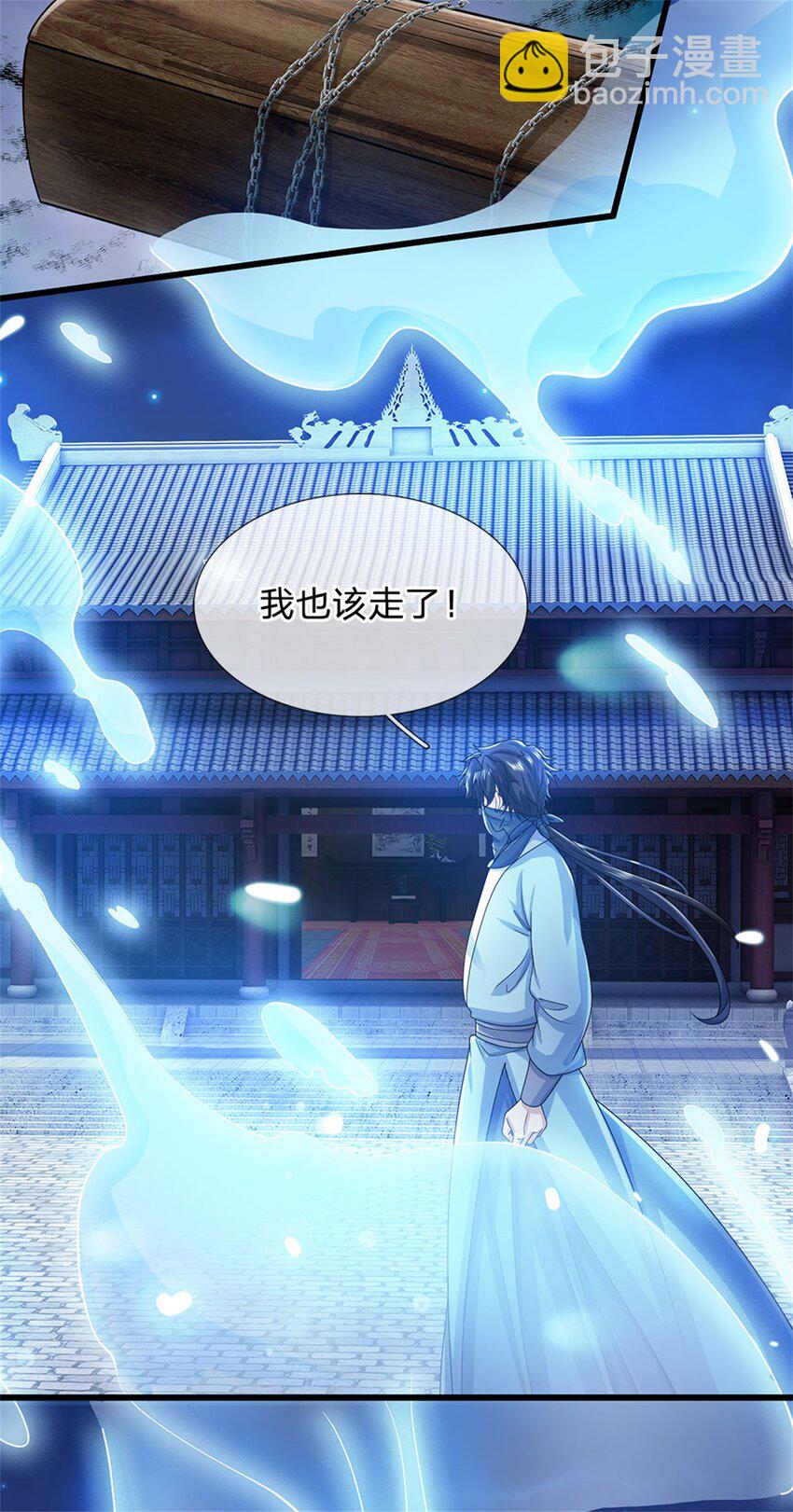 第23话 奇怪的鸟-第23话
