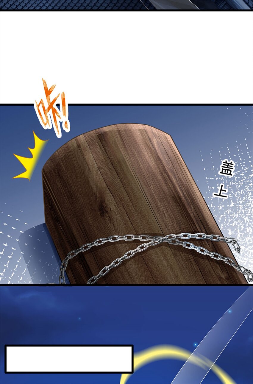 第23话 奇怪的鸟-第23话