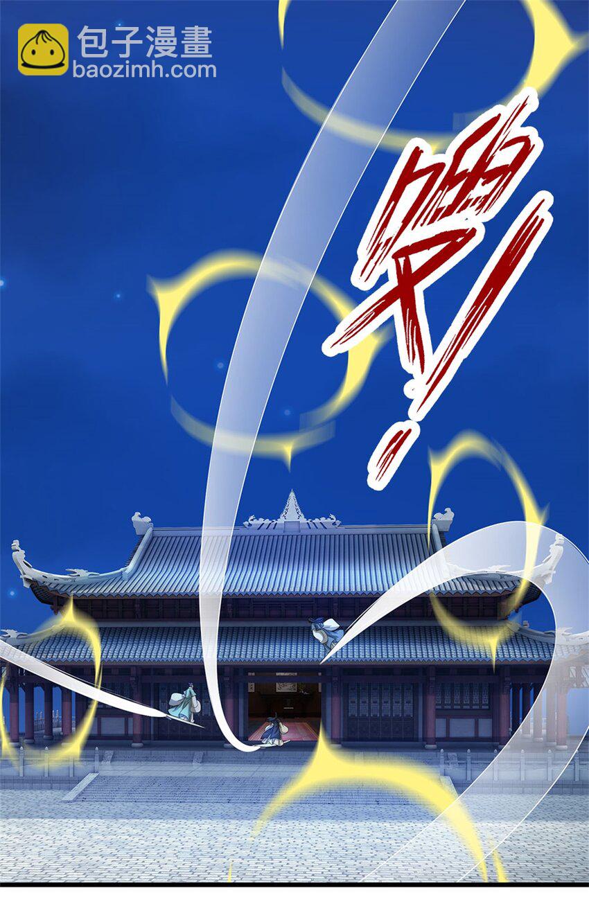 第23话 奇怪的鸟-第23话