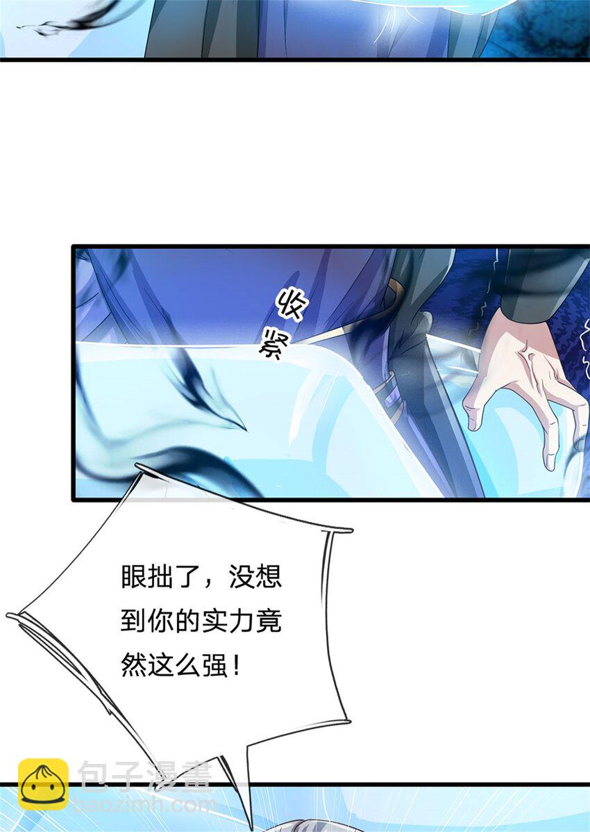 第23话 奇怪的鸟-第23话
