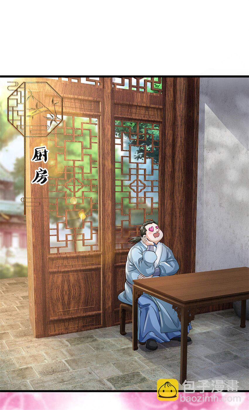 第23话 奇怪的鸟-第23话