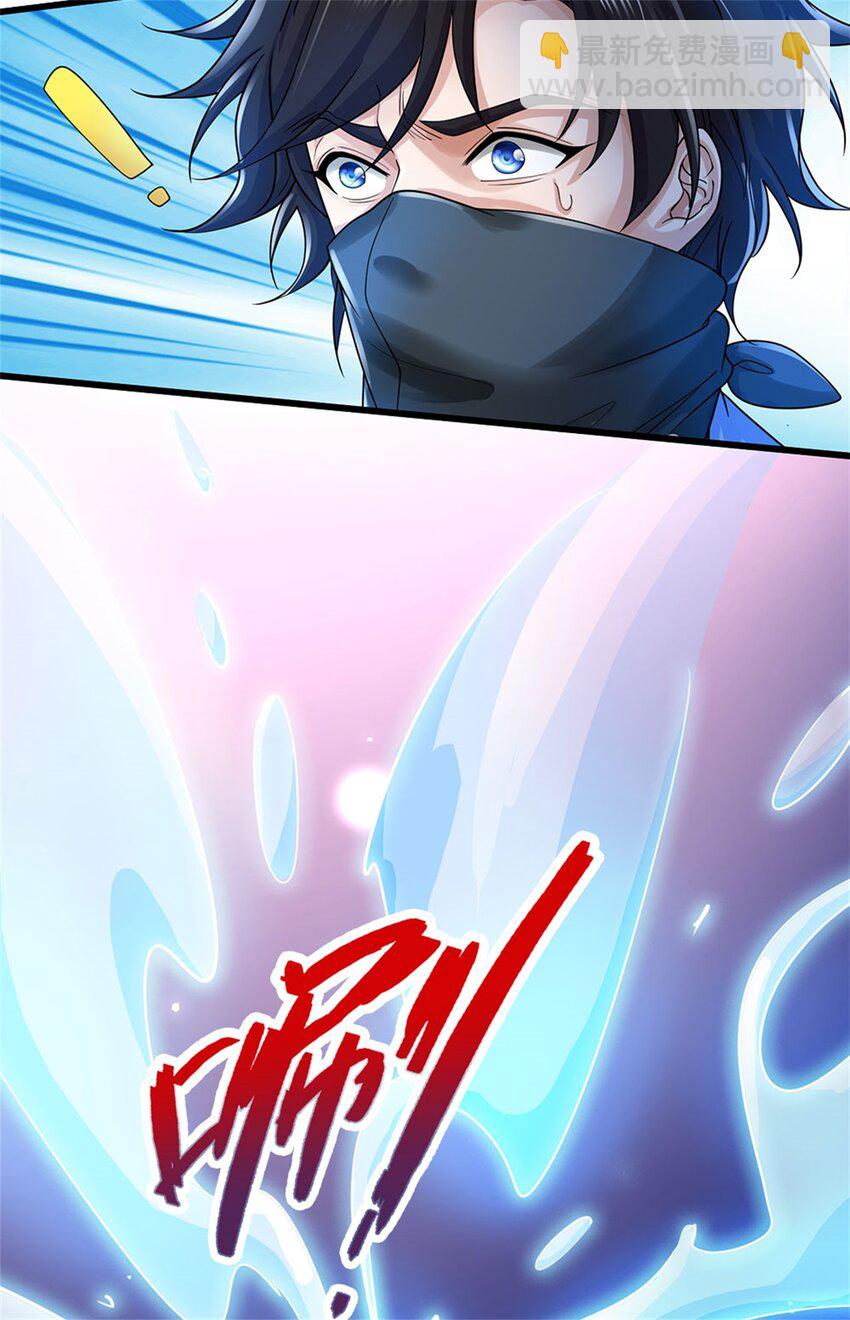 第23话 奇怪的鸟-第23话