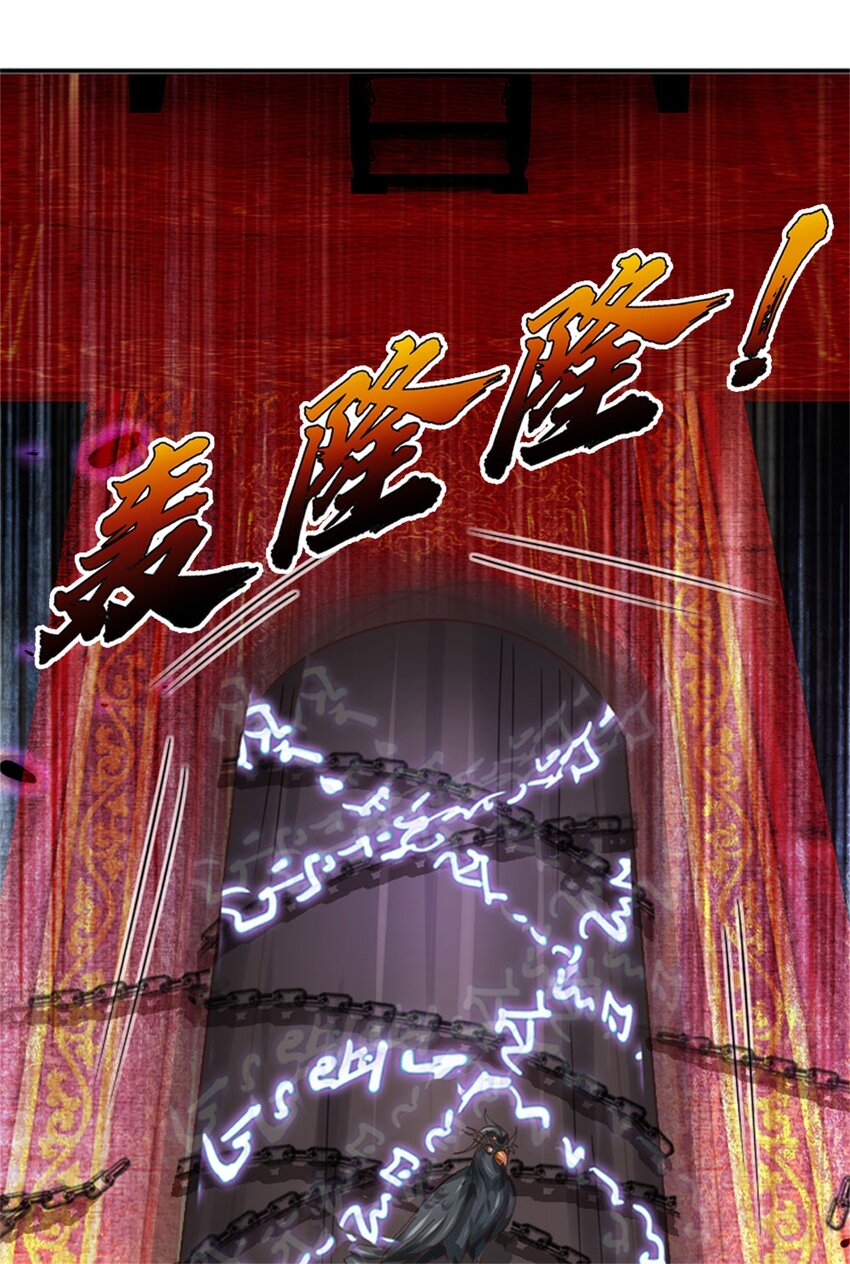 第25话 第一美人(1/2)-第25话