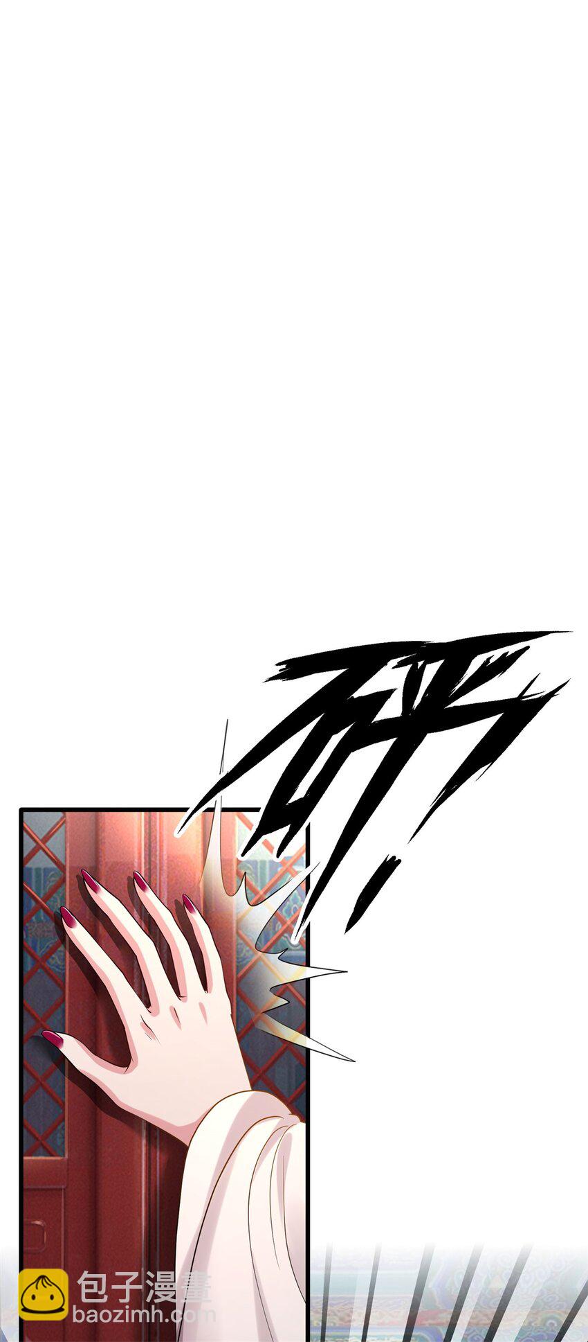 第3话 万物融合(1/2)-第3话