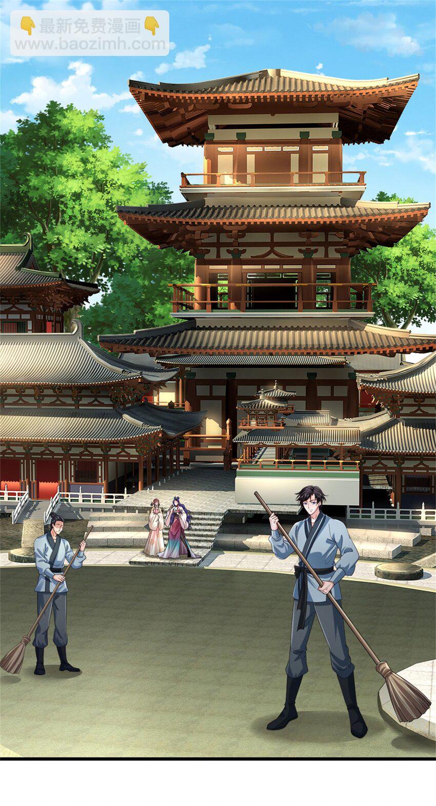 第3话 万物融合(1/2)-第3话